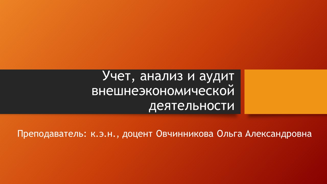 Современные сми и их роль в формировании нравственного облика современного человека проект